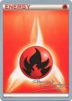 Fire Energy (Anguille Sous Roche - Clement Lamberton) [World Championships 2013] Hot on Sale