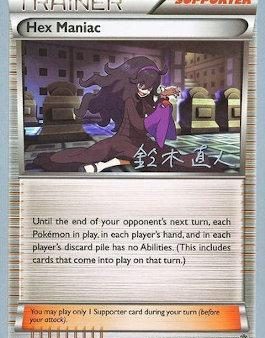 Hex Maniac (75 98) (Golisodor - Naoto Suzuki) [World Championships 2017] on Sale