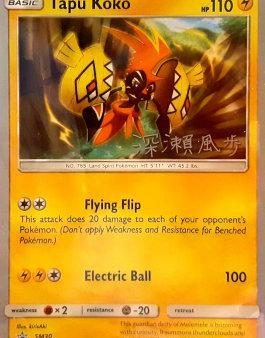 Tapu Koko (SM30) (Samurai Sniper - Kabu Fukase) [World Championships 2017] For Discount