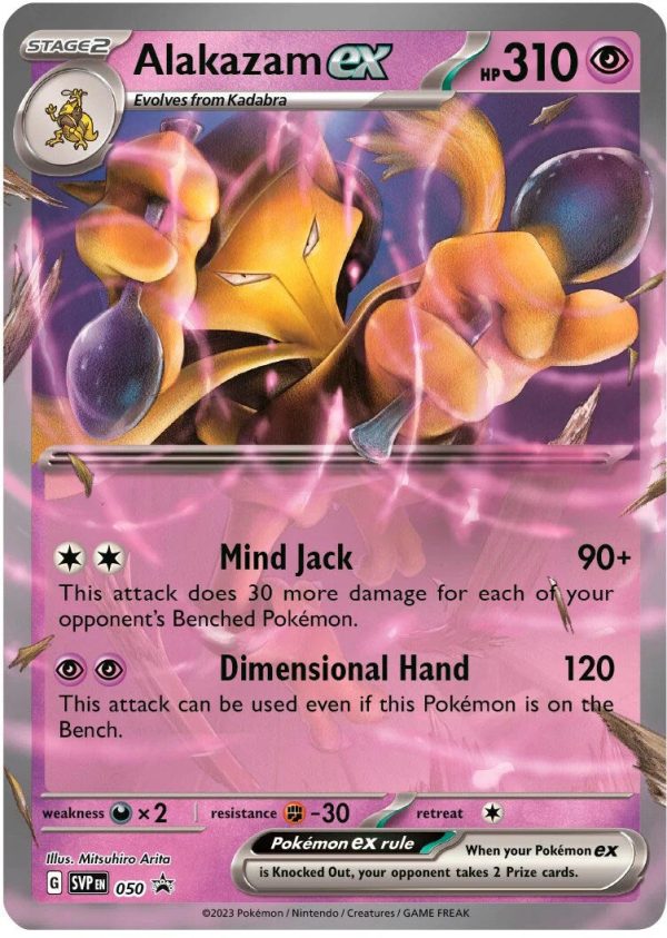 Alakazam ex (050) [Scarlet & Violet: Black Star Promos] Sale