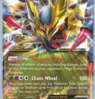 Giratina EX (57 98) (Black Dragon - Shuntu Sadahiro) [World Championships 2016] Cheap