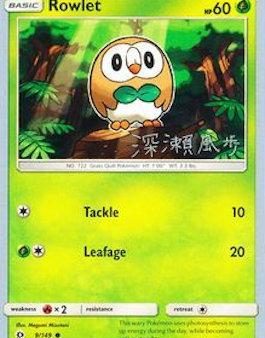 Rowlet (9 149) (Samurai Sniper - Kabu Fukase) [World Championships 2017] Online Hot Sale